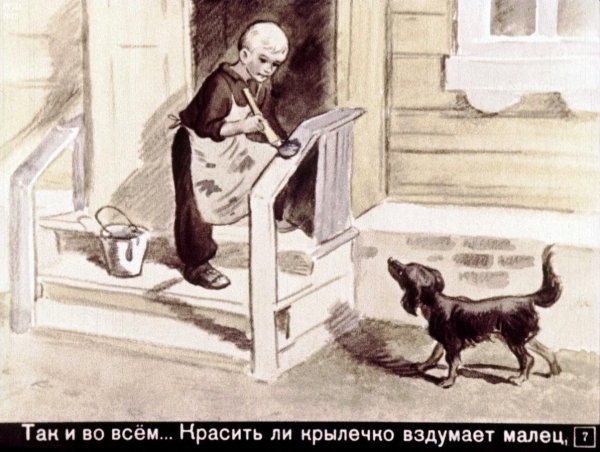 ПЕРМЯК чужая калитка