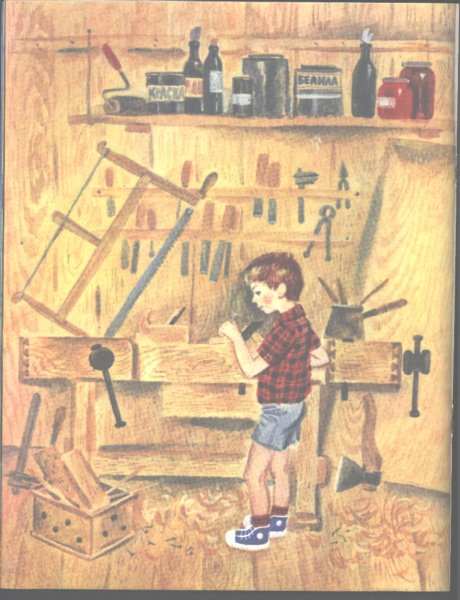 ПЕРМЯК Е.А. "самое страшное"