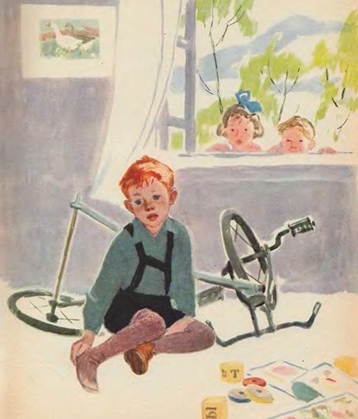 Евгений ПЕРМЯК В детстве