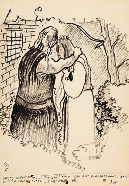 Данило Бурульбаш