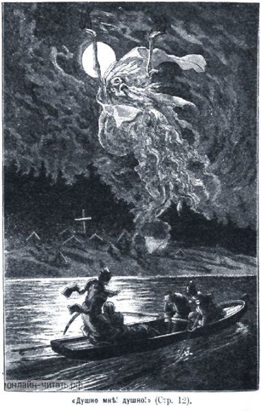 Анатолий Зверев иллюстрации к Гоголю