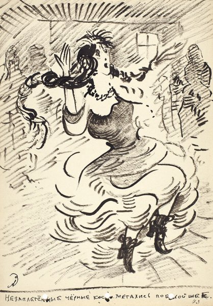 Иллюстрация к повести страшная месть