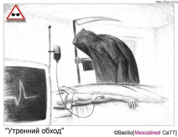 Художник Джон Кенн Мортенсен