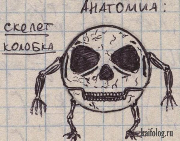 Теги ручкой в тетради