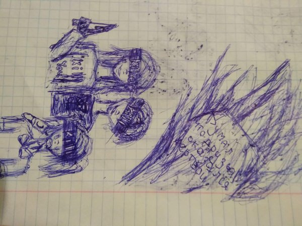 Рисунки в тетради