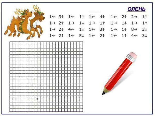 Графический диктант по клеточкам для дошкольников 6-7 паук