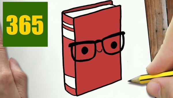 Нарисовать книжку