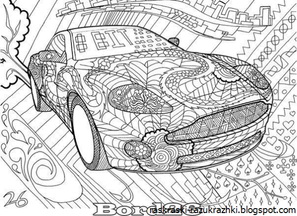 Раскраски антистресс для мальчиков