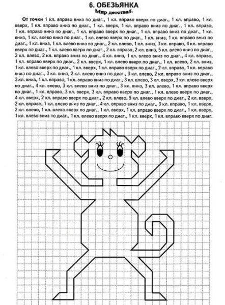 Сложные графические диктанты для детей
