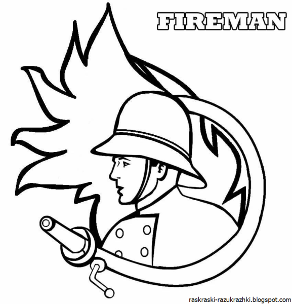 Пожарная безопасность раскраска для детей