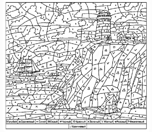 Раскраска по номерам