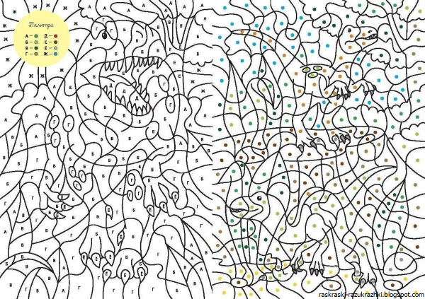 Раскраска по номерам