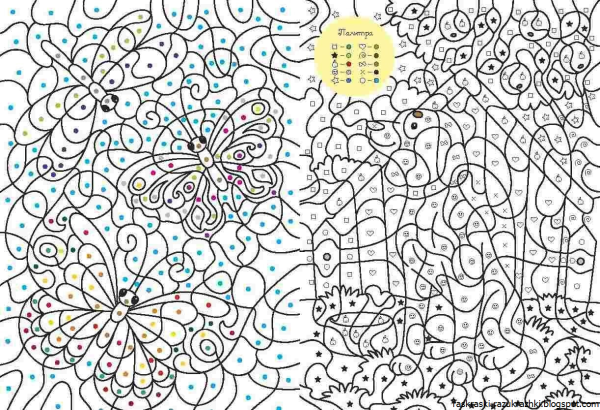 Раскраска по номерам