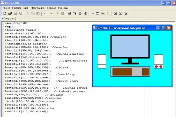 Программа рисунка в Паскале АВС