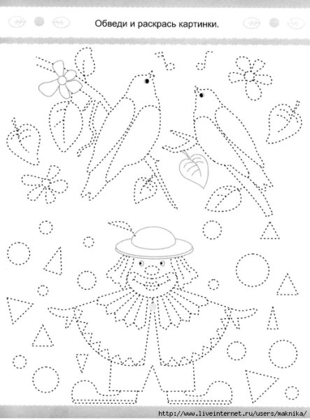 Рисование по точкам принцессы