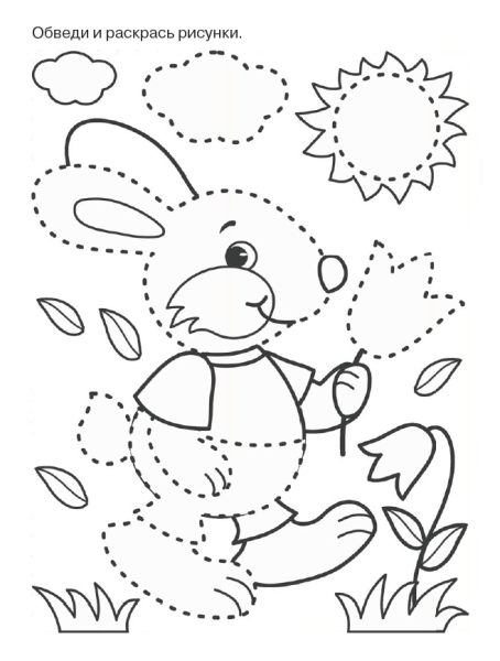 Соединить точки по цифрам