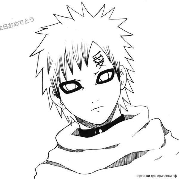 Наруто Акацуки глаза