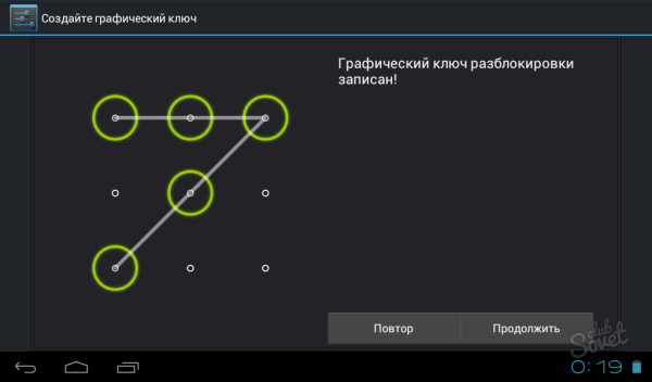 Блокировка графический ключ с андроида самсунг