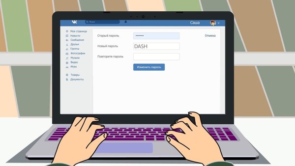 Ввод пароля иконка