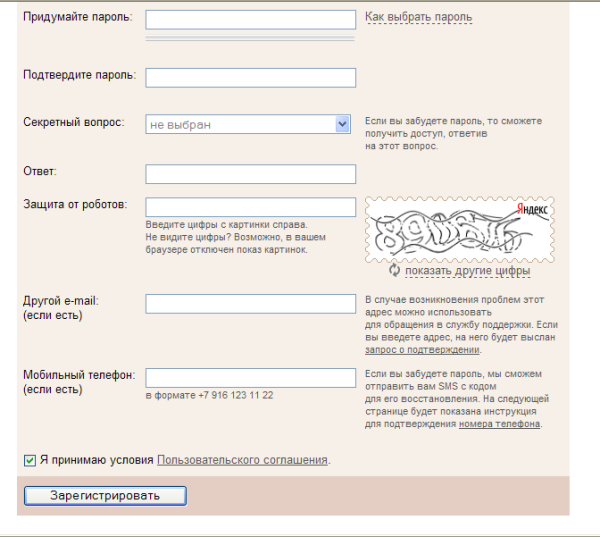 Фото самого сложного рисунка