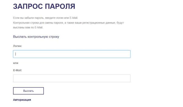 Мандала сложная