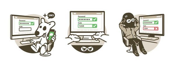 Сложный пароль картинки