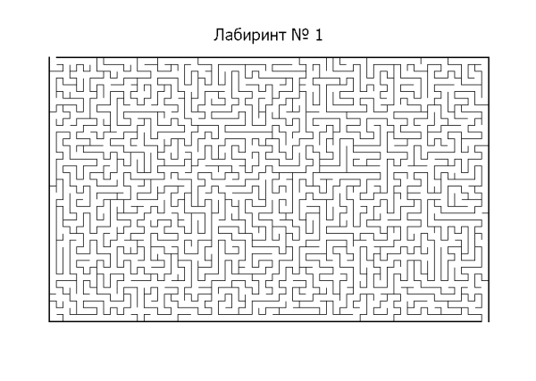 Лабиринт сложный
