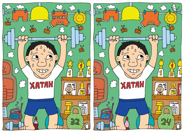 Лабиринт сложный