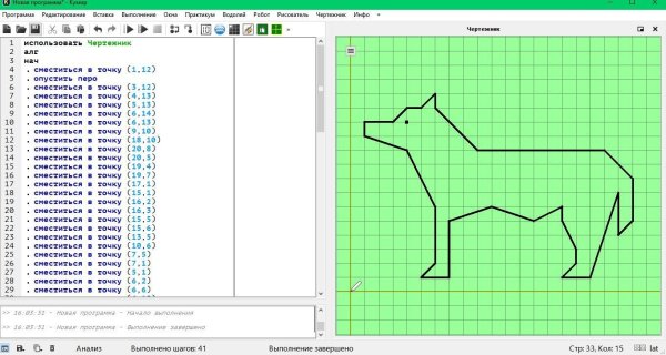 Исполнитель чертежник кумир