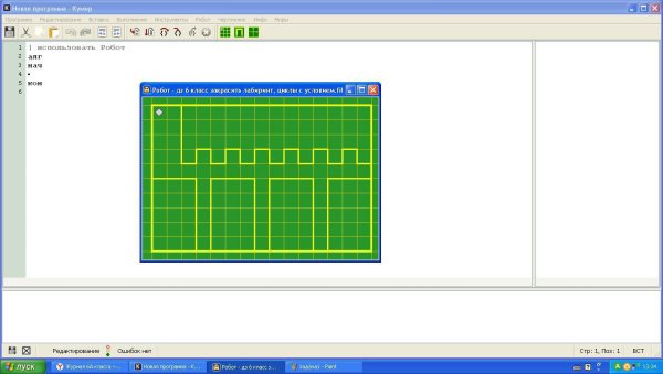 Кумир робот
