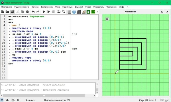 Кумир чертежник квадрат