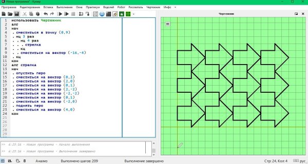 Чертежник кумир циклы рисунки
