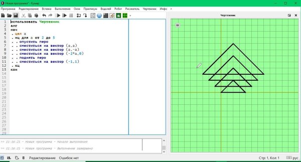 Рисунки в программе кумир чертежник