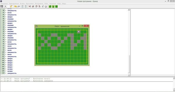 Робот кумир циклический алгоритм