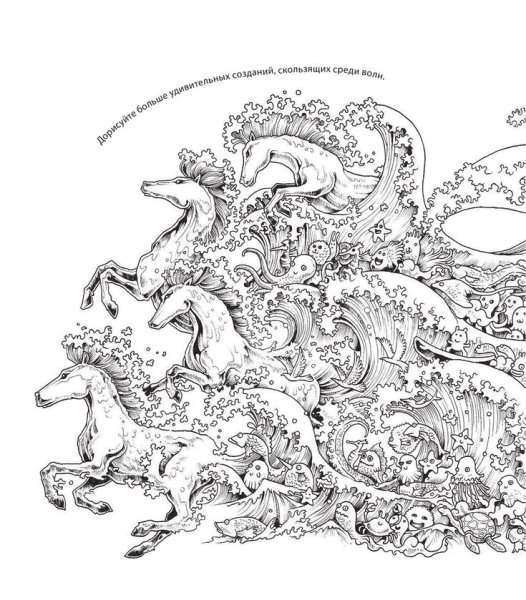 Керби Розанес Аниморфия