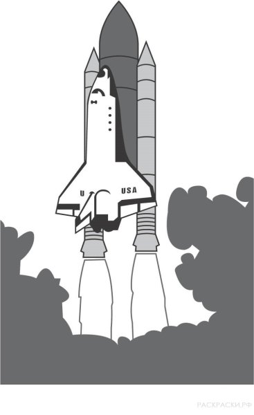 Ракета набросок