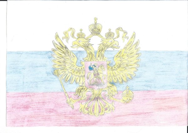 Герб России для рисования