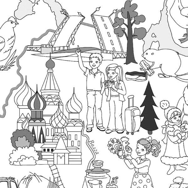 Россия раскраска для детей