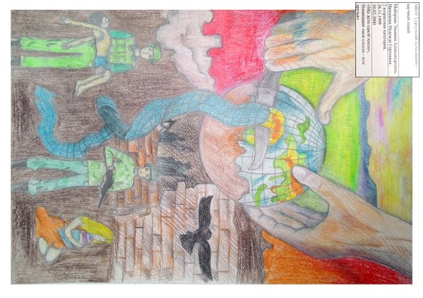 Нет терроризму рисунки сложные