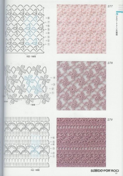 Узоры крючком