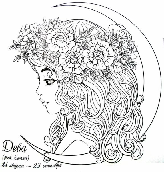 Раскраски для девочек антистресс
