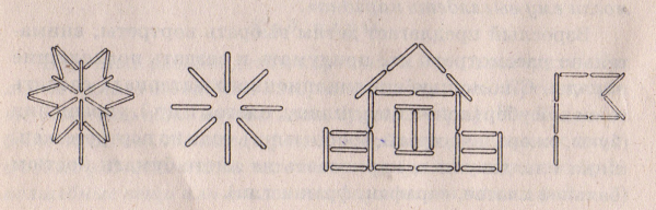 Фигуры из спичек для детей