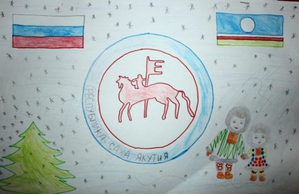 Моя Республика Якутия