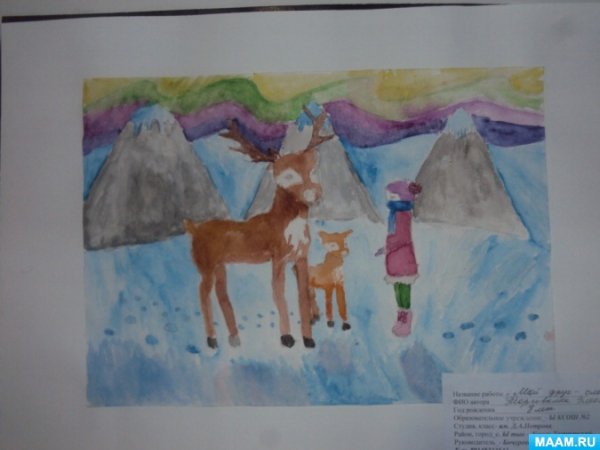 Рисунок моя Якутия