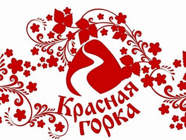 Праздник красная горка в 2020