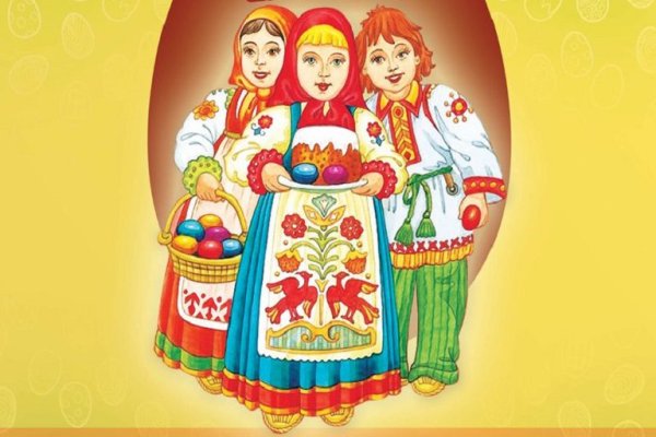 Красная горка надпись