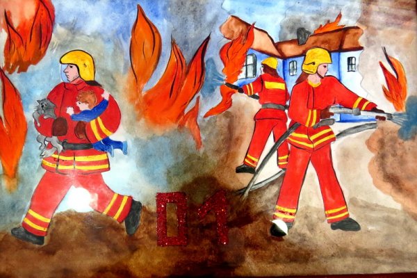 Противопожарная тематика