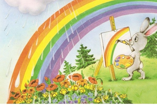 Радуга рисунок