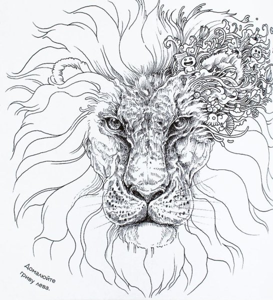 Керби Розанес Аниморфия