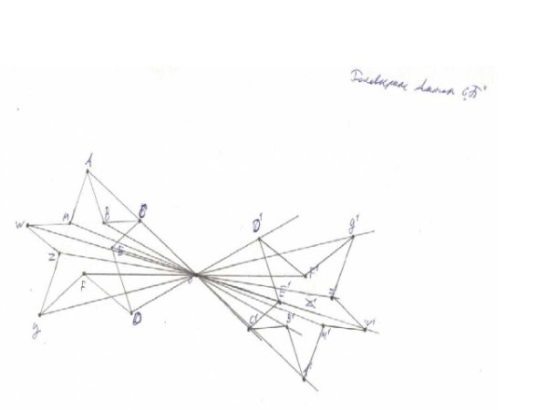 Чертеж симметрии относительно точки
